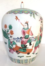 Grande potiche vaso vintage