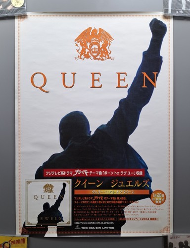 Queen jewels jap - jewels,