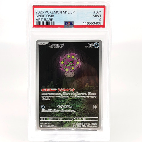 Psa carte pokemon - carte,