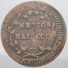 PRIMA REPUBBLICA ROMANA -