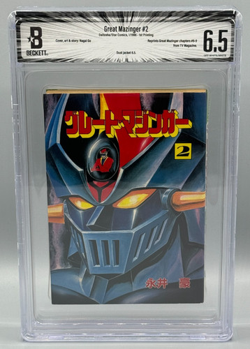 Great mazinga vol 2 - mazinga, #2