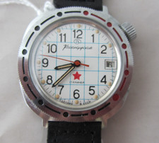 OROLOGIO MILITARE SOVIETICO