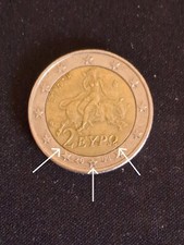 Moneta euro grecia - 2, con