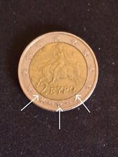 Moneta 2 Euro Grecia 2002 Con la S Nella Stella Ed Errore Cono