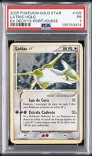 2005 POKEMON EX DEOXYS