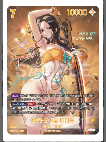 Nivel arena stellar - stellar, blade