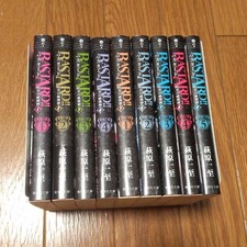 Bastard manga complete - bastard!!,