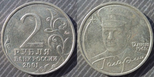 Russia rubles 2001 yuri - russia,