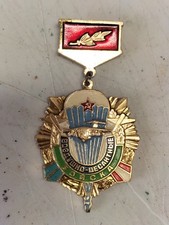 MEDAGLIA DISTINTIVO RUSSIA