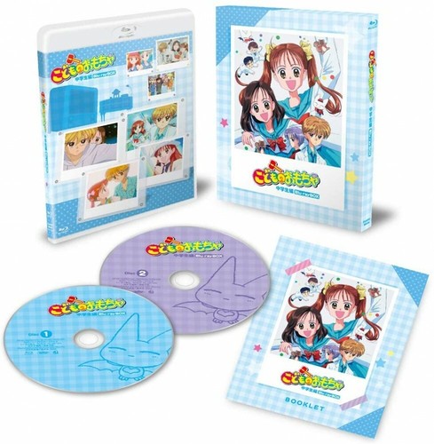 New kodocha kodomo omocha - kodomo,