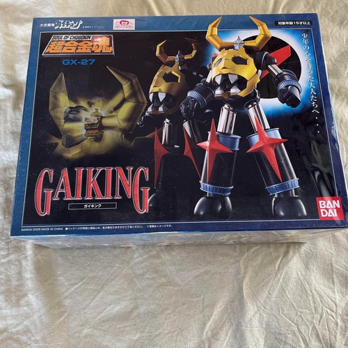 Sky devilsaur gaiking vintage - devilsaur,