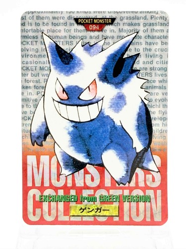 Gengar collezione mostri - gengar,