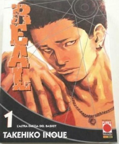 Real takehiko inoue - 1,