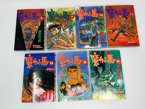Ushio tora vol - &,