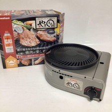 Iwatani CB-SLG-2 Yakimaru 2