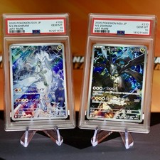 Pokemon TCG - N's Reshiram