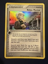 Holon Mentor 93/113 Delta