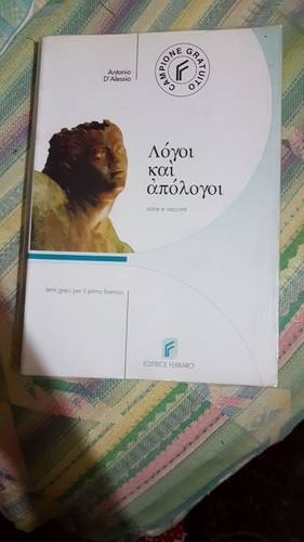 Temi greci per primo - temi,
