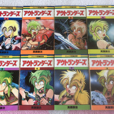 Outlanders Japanese Ver set