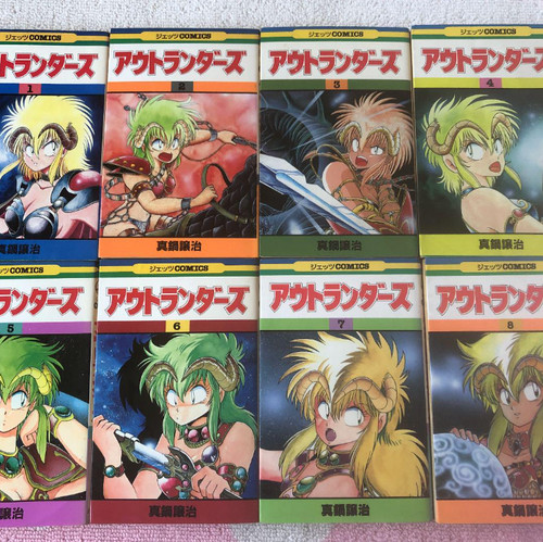 Outlanders japanese ver set - japanese,
