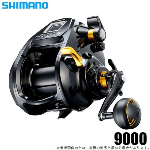 Mulinello elettrico shimano - shimano, 22