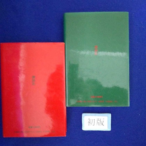Haruki murakami norwegian wood - murakami,