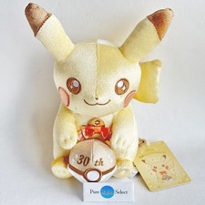 Pikapika! Pikachu Peluche
