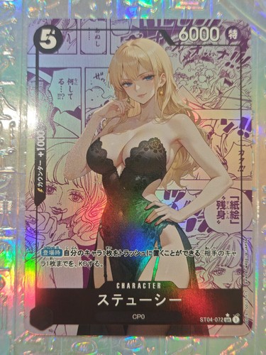 Card one piece nami nico - one,