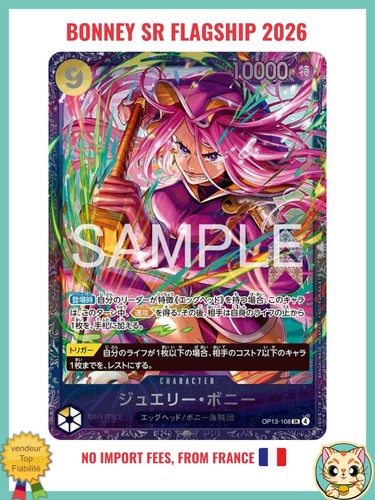 Bonney flagship battle - sr,