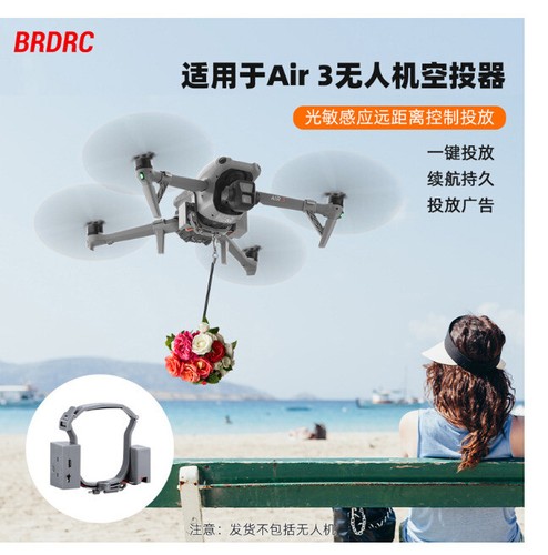 Per lanciatore dji - 3, mavic