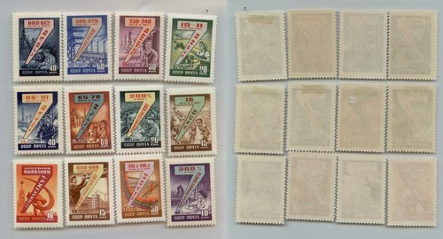 Russia urss 1959 - urss,