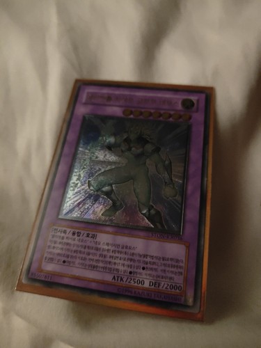 Elemental hero glow neos - glow,