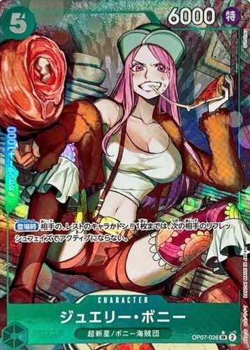 Gioielli bonney op07 026 - bonney, (sr)