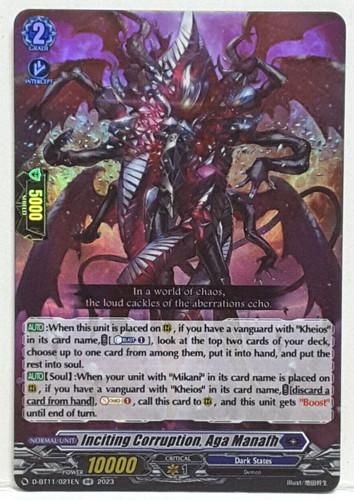 Cardfight vanguard incitando - cardfight,