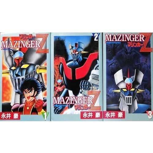 Manga mazinger versione - manga, z