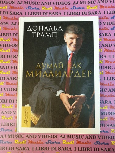 Book libro trump think - trump, a