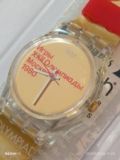 SWATCH LADY SPECIALE OLIMPIADI