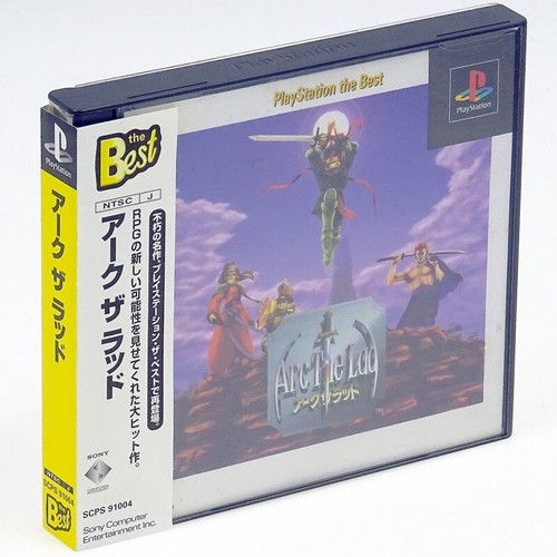 Arc the lad best spine - arc, +