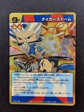 Shuya Goenji Axel blaze Gold