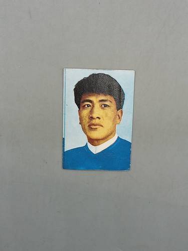 Figurina coppa rimet 1966 - rimet,