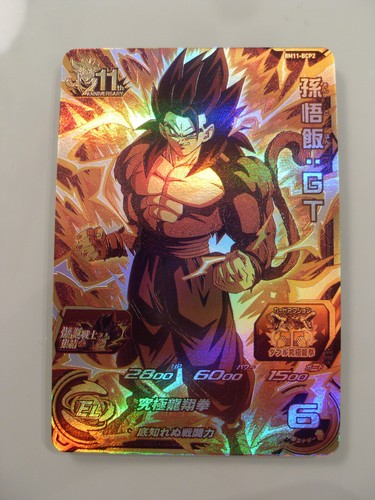 Carte super dragon - ball, heroes