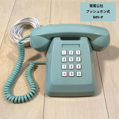 Telefono touch verde chiaro