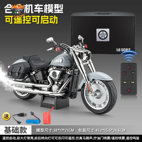 Spray avviamento remoto - , 1:6