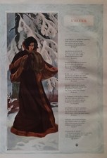 GUILLONNET OTTAVA (1872-1967)