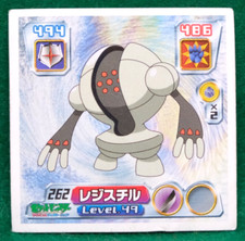 Registeel Pokemon Seal Sticker