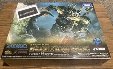 ZOIDS x Monster Hunter vol.2