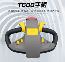Maniglia testa motozappa 24V