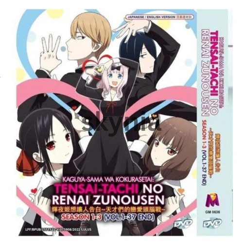 Kaguya sama - kaguya-sama, wa