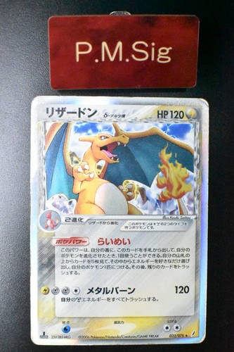 Charizard 032 075 miracle - charizard,