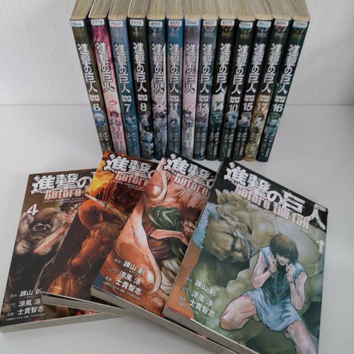 Attack titan before - on,
